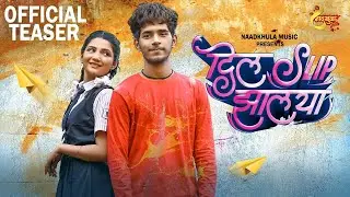 Dil Slip Jhalaya | Teaser | Nick Shinde | Shrushti  | Harshavardhan | Sonali Sonawane | Prashant