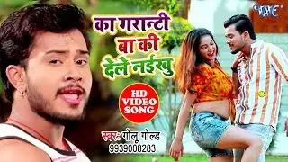 इंतजार ख़त्म आगया - 