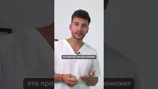 Простой способ убрать ШУМ в ушах за МИНУТУ! 
