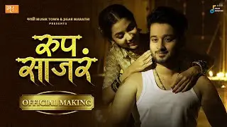 Roop Sajar- Behind The Scenes | Aditya Satpute | Sanika Bhoite | Making Video |Vijay Bhate