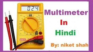 Multimeter in Hindi | Electronics Component checking device |  How to use multimeter