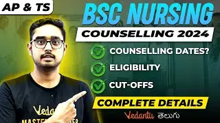 BSc Nursing Counselling 2024 | EAPCET 2024 AP & TS | Dates and Registration | Eligibility | Cut-Offs