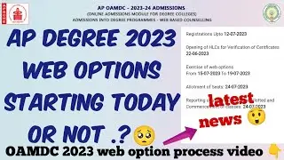 AP Degree 2023 Web options starting Today or not.? || OAMDC 2023 Web options Postponed or not.?