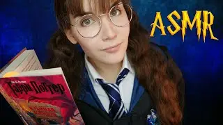 ASMR Whisper reading 📚 🐦[Harry Potter and the Chamber of Secrets - Chapter 3] [Russian]