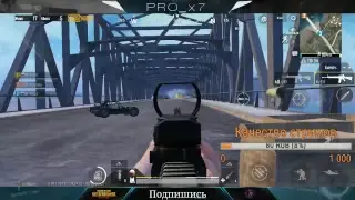 АИМ? НЕ, НЕ СЛЫШАЛ. БЕРЕМ ТОПЫ В PUBG MOBILE