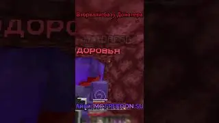 БЕСПЛАТНЫЙ ДОНАТ В ОПИСАНИИ | АНАРХИЯ ФАНТАЙМ | FUNTIME PVP