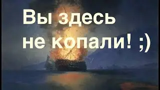 ЧЕТЫРЕЖДЫ ЧЕРНОЗЕМНЫЙ ФЛОТ РОССИИ. Зачем 4 раза затапливали ЧФ? Лекция историка Александра Палия