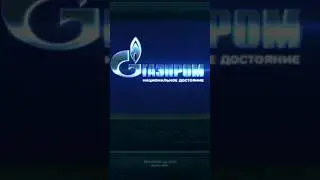 Кто владеет Газпромом? 