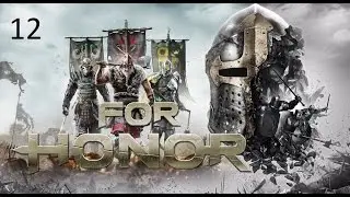 For Honor прохождение - Часть 12 (Великий поход)