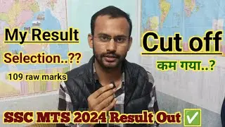 SSC MTS 2024 🔥 Result Out✅  My Result..? 👉 Cut off क्या रहा