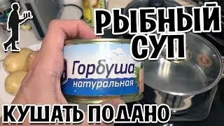 simple fish soup recipe