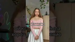 Из черновиков что то🎀 тгк и ютуб: Лизка с корицей✨