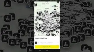 Тест. Яндекс Go и Яндекс Маркет теперь отправляют посылки по всей России