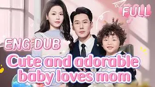 【ENG DUB】【FULL】💍From Dumped to Loved: CEO Breaks Rules to Marry Revenge Queen