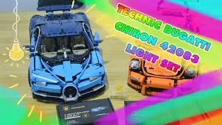 LEGO Technic Bugatti Chiron 