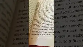 Читательский дневник на книгу «Вишневый сад» А. П. Чехов 