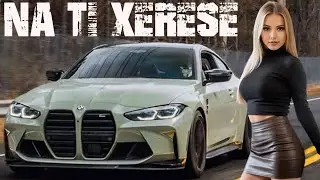 Na Ti Xerese ( New Remix Everyone Loves ) Всеми Любимая Хитовая Песня TikTok Trend 2024