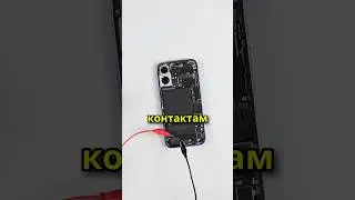 Выпрыгивает ли аккумулятор в iPhone 16?