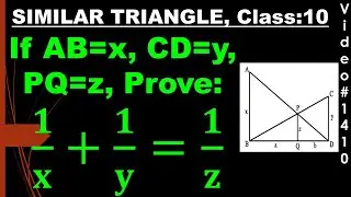 AB=x , CD=y , PQ=z Prove: 𝟏/𝐱+𝟏/𝐲=𝟏/𝐳 I class 10 @deepakmittalmakesuexpert