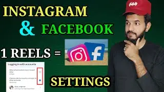 Instagram & Facebook link | 1 reels in Instagram and automatically upload in Facebook|Instagram reel