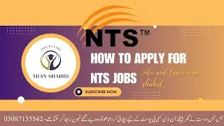 How to Apply any NTS Jobs | Submit Online NTS Application Form | How to apply online NTS jobs