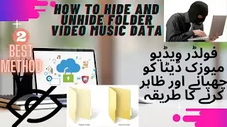 How to Hide and Unhide folder video music data in win 7/8/10/XP - Urdu/Hindi