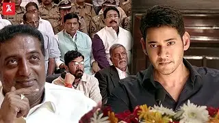 நமக்கு ஒழுக்கம் இல்லவே இல்ல..! | Bharat Ennum Naan Movie Compilation | Mahesh Babu | Kiara Advani