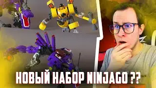 КОНКУРС LEGO-САМОДЕЛОК