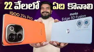 iQOO Z9s Pro vs moto Edge 50 Fusion Comparison || Which one to buy ? || in Telugu