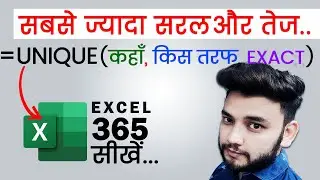 Unique Function in Excel in Hindi | How To Apply Unique Formula in Excel | Learn #Excel #withme 2020