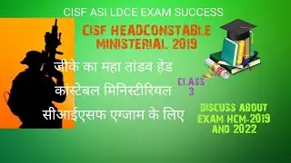 @cisfasildceexamsuccess2304 संविधानिक पदाधिकारी