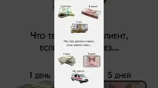 ставь лайк, если захотелось приложить это видео к договору🥰