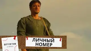 ОН НЕ НОВЫЙ, НО РВЕТ ПРОСМОТРЫ ДО СИХ ПОР! ЖЕСТКИЙ, РЕЗКИЙ,ПРО НАСТОЯЩИХ МУЖИКОВ!  Личный номер!