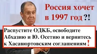 Россия хотела в 1997 год... до нашей эры! Лекция историка Александра Палия