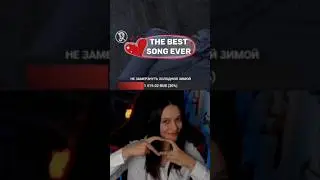 DAYZ | SINGING THE BEST SONG EVER 😍 Спела лучшую песню в DayZ 