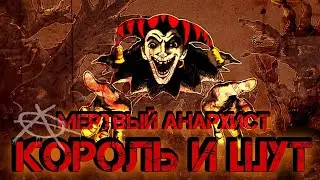 Фанатский клип 