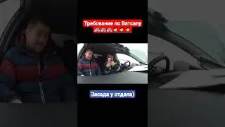 ДПС ГИБДД мстят водителю ❓️