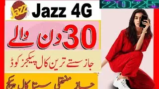 monthly call packages | jazz packages | jazz call package 2025 | jazz call package monthly