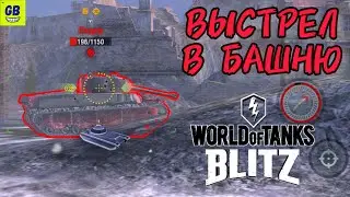 ФРАГИ за ТАНК КВ-1С в боях WORLD OF TANKS Blitz / Мир Танков