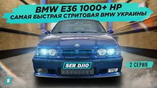 Самая Быстрая BMW Украины / Заруба с мотоциклами/ BMW E36 1000+ HP // 2JZ GTE