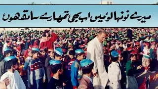 A tribute to Shaheed Hakim Mohammed Said