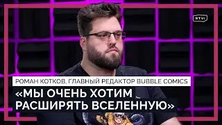 Успех Майора Грома, последние провалы Marvel, перезапуск DC: что происходит с кинокомиксами сегодня