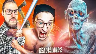 ПОПАЛИ В НАСТОЯЩИЙ АД! НОВЫЕ ЗОМБИ МУТАНТЫ! (КООП ПРОХОЖДЕНИЕ DEAD ISLAND 2) #7