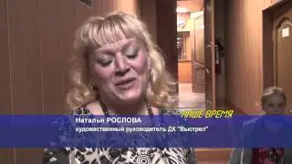 Солнечногорский ансамбль Веселуха представил отчетный концерт. 04.2014