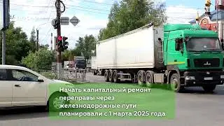 Путепровод на Луганской никому не нужен