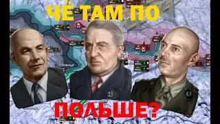 Чехословакия НЕ такая тварь?! \ Левые против монархистов часть вторая \ HOI4