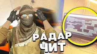 СЫГРАЛ В ПАТИ С ЧИТЕРОМ НА FACEIT - CS:GO