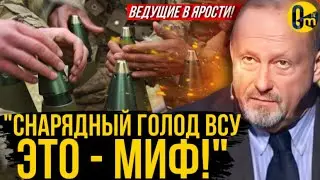 СКАНДАЛ НА РОС ТВ! ПЕРЕГОВОРЫ ПРИДЕТСЯ ВЕСТИ НА УСЛОВИЯХ УКРАИНЫ!