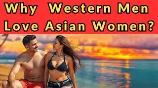 Why an Asian Wife is Your Perfect Match.