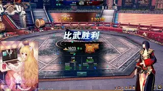 BNS TOP SIN PVP CN 2021